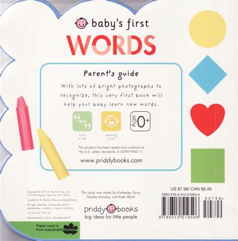 Baby's First Words: A Fun Shaped Book (Baby's First...)