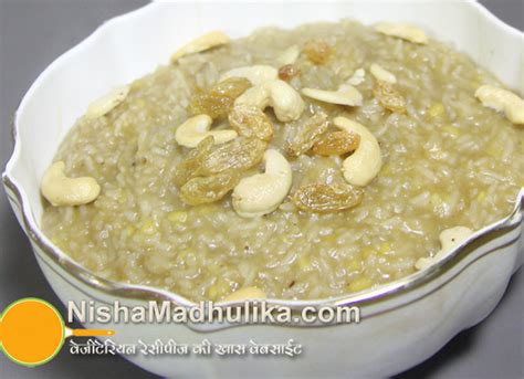 Sweet Pongal Recipe - Nishamadhulika.com