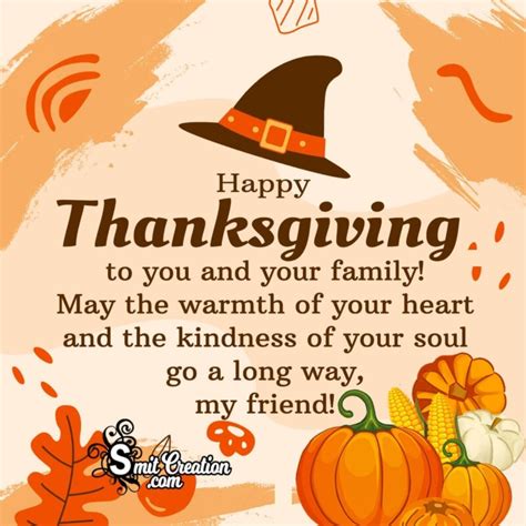 Thanksgiving Wishes for Friends - SmitCreation.com