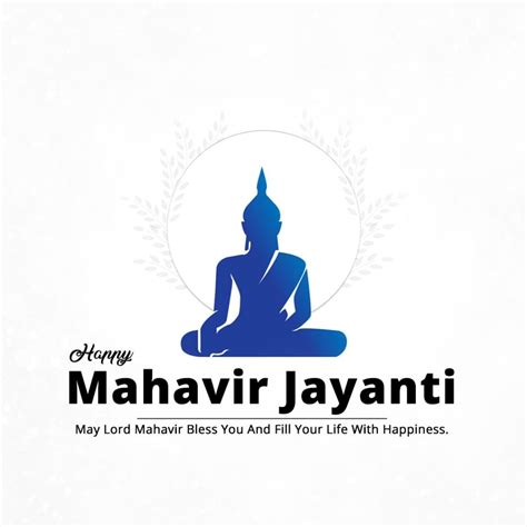 Happy Mahavir Jayanti Images, Wishes, Greetings, and Status (2021)