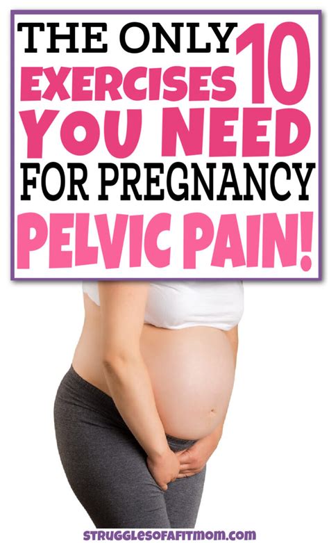 10 Symphysis Pubis Dysfunction Exercises to Relieve Pregnancy Pelvic Pain