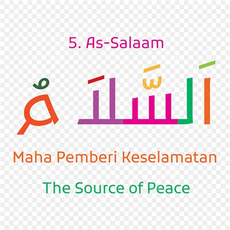 Number Five Vector Hd PNG Images, Asmaul Husna Writings Number Five As ...