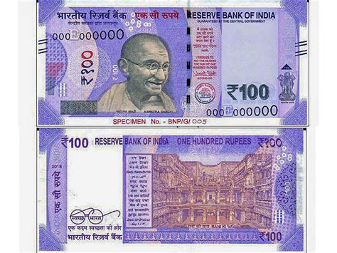 New Rs 100 note: First note that is 100% made in India | News - Times ...