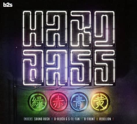 Various Artists - Hard Bass 2018 (CD), various artists | CD (album ...