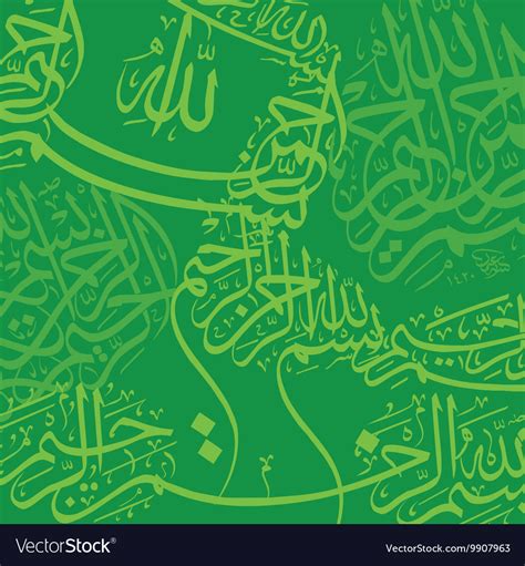 Green islamic calligraphy background Royalty Free Vector