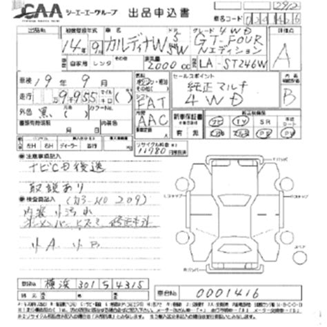 2002 Toyota Caldina specs