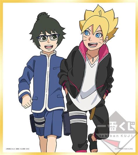 Boruto y Denki by AiKawaiiChan on DeviantArt