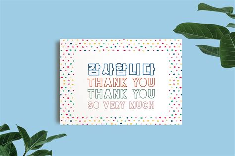 Korean Thank U Card Print Korean Thanks Card Korean - Etsy