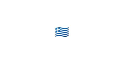 🇬🇷 Flag: Greece Emoji | GR Flag Emoji