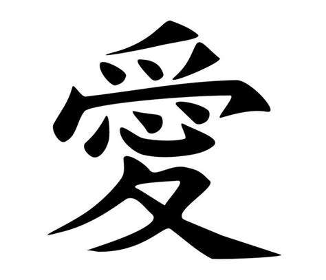 Kanji is "Ai," which means LOVE