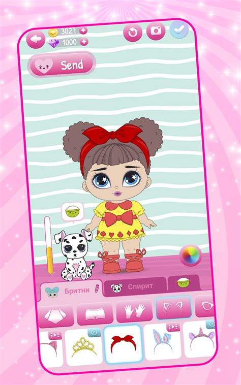 Lola Baby Doll Dress Up Games - App on Amazon Appstore