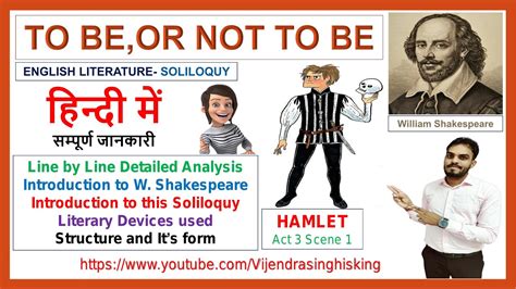 To Be or Not to Be Soliloquy by Hamlet in Act 3 Scene1 William ...