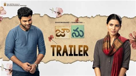 Jaanu Trailer feat. Sharwanand, Samantha "Telugu Movies, Music, Reviews ...