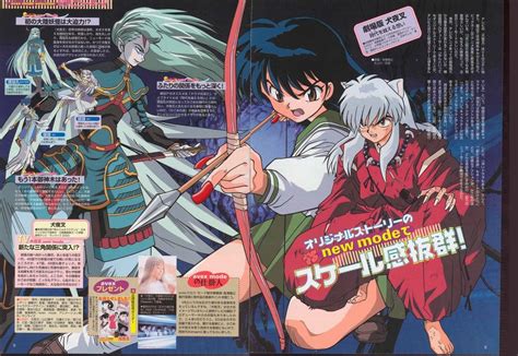 Inuyasha the movie 3 sub indo 2021