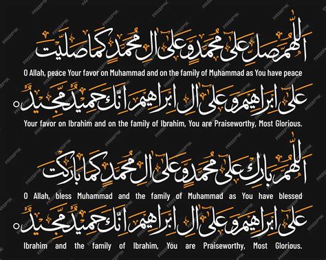 Premium Vector | Durood sharif or darood ibrahim calligraphy design ...