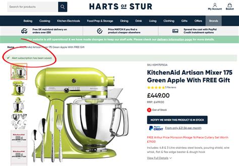 How to set up an Out of Stock notification on our website | Harts of Stur