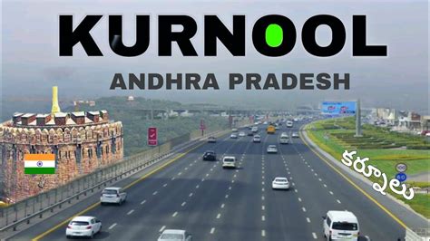 Kurnool City | Ex capital of Andhra Pradesh | Kurnool district 🌱🇮🇳 ...