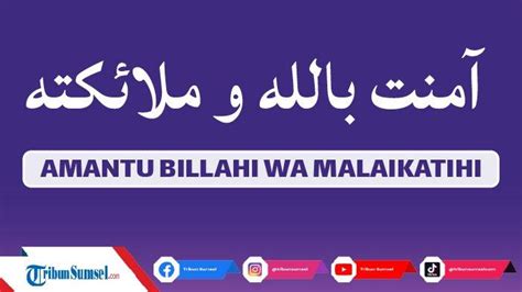 Arti Amantu Billahi wa Malaikatihi Adalah, Sebutan Rukun Iman dalam ...