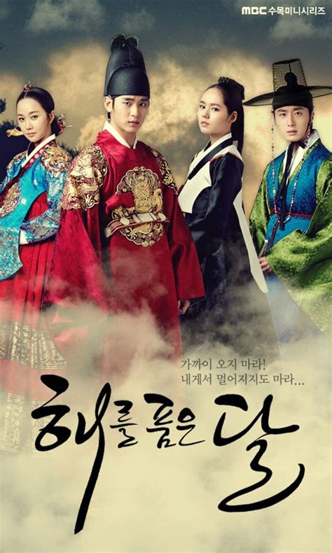 18 Best Romance Historical K-Dramas To Have On Your Watchlist (2023 ...