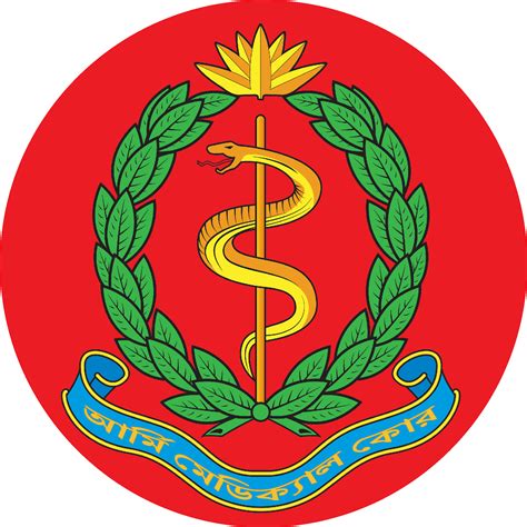 Army Medical Corps Bangladesh Army Logo Vector - (.Ai .PNG .SVG .EPS ...