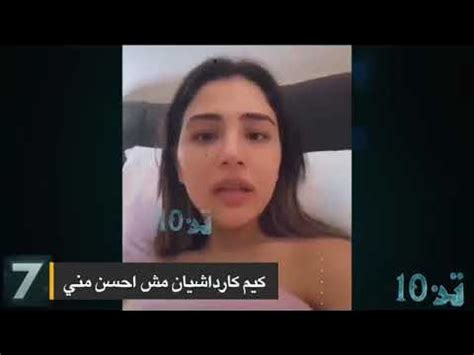 اكثر 10 فيديوهات مغرية ل ميريام طي 🔥 - YouTube