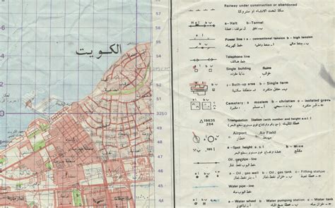 Kuwait City 1990 Topographical Map – Battle Archives