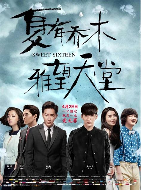 Sweet sixteen movie 2016 stopped playing - polrebeat