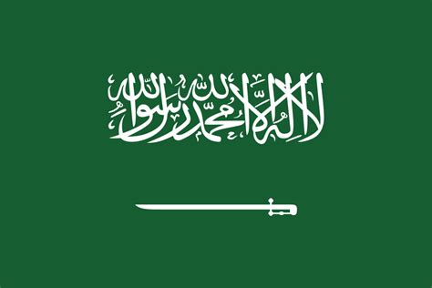 Download Saudi-arabia Flag (PDF, PNG, JPG, GIF, WebP)