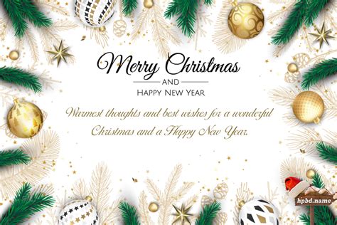 Merry Christmas And New Year Wishes Card Maker Online