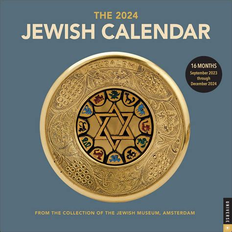 Jewish Calendar October 2024 - Max Lainey