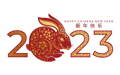 Chinese New Year 2023 Png – Get New Year 2023 Update