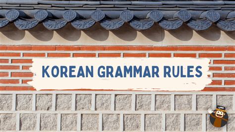 10+ Easy Korean Grammar Rules - ling-app.com