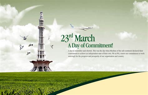 General Knowledge: Upcoming Pakistan Day Celebrations 23rd March 2017