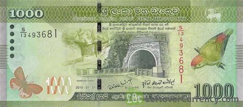 1000 Sri Lankan Rupees banknote (Dancers series) - Exchange yours