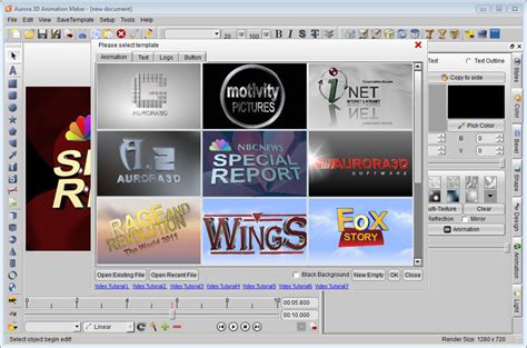 Aurora 3D Animation Maker Screenshots