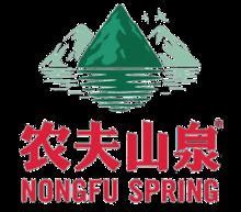 Nongfu Spring - Alchetron, The Free Social Encyclopedia