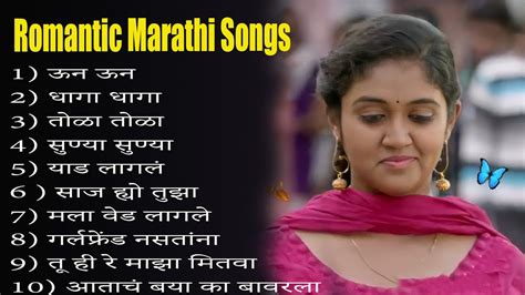 Latest Marathi Hits Songs 2023 💖 Marathi Top Songs 2022 💖 Romantic Love ...