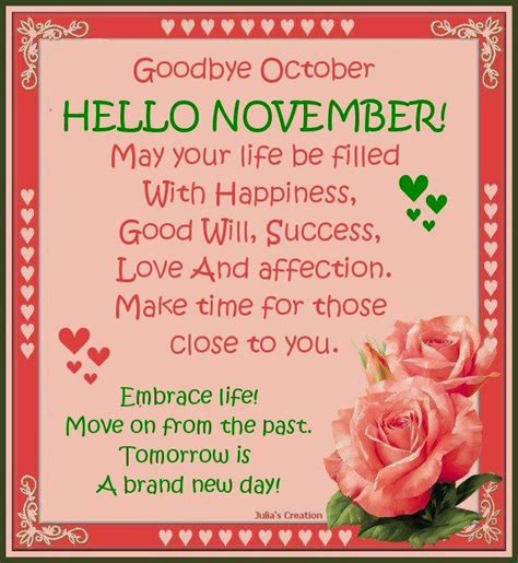 Hello November Funny November Quotes - ShortQuotes.cc