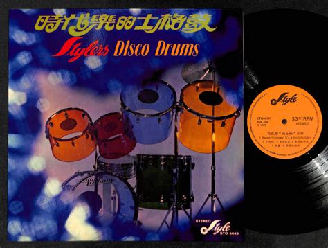 popsike.com - Singapore The Stylers Band Disco Drums Beats Instrumental ...