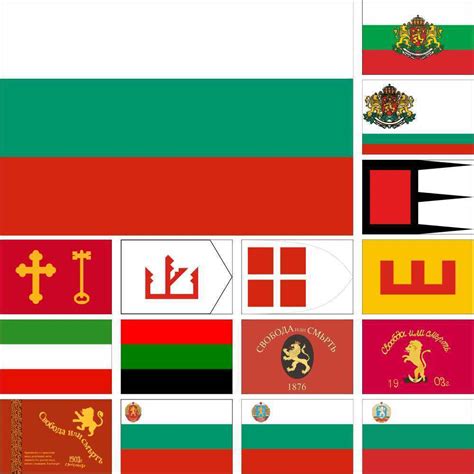 Bulgaria Flag Khan Krum Vidin Tamrash Legion Strandzha President Prime ...