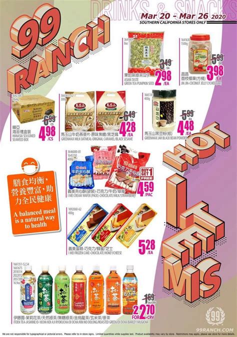 99 Ranch Market Weekly Ad Mar 20 – Mar 26, 2020