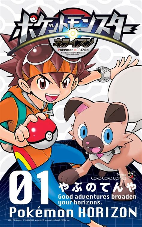 New Pokémon Sun & Moon and Pokémon Horizon manga revealed at New York ...