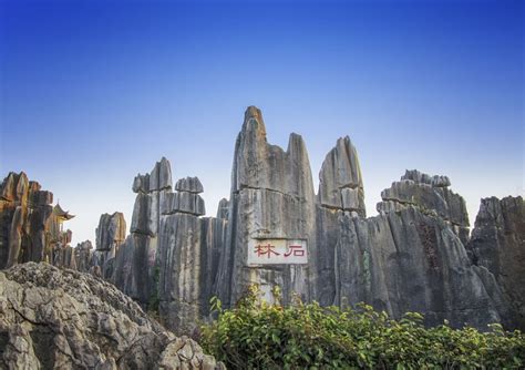 The Stone Forest, near Kunming — An Insider’s Guide