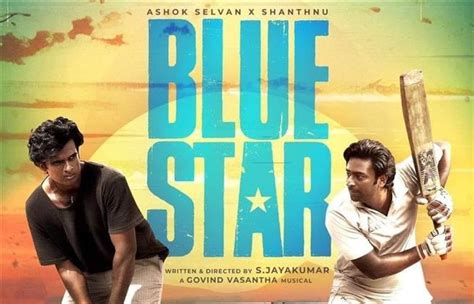 Blue Star Review - This Sports drama talking about social issues has ...