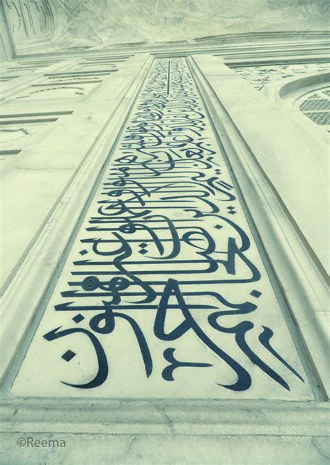 Calligraphy on Taj Mahal by shirly90 on deviantART