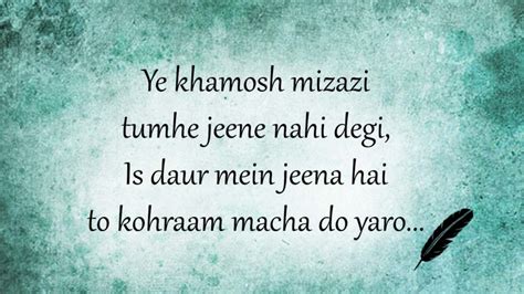 15 Urdu Poems That Will Stir Your Emotions With Simple Words