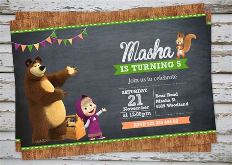 Masha And The Bear Invitation Masha And The Bear Birthday Party ...