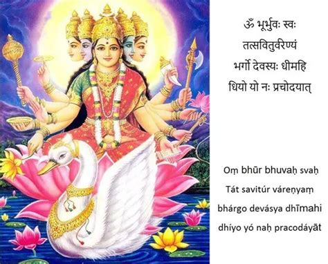 Gayatri Mantra Meaning & Benefits | Gayatri Mantra Lyrics | HindUtsav