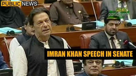 Prime Minister Imran khan speech in Senate session | 27th August 2018 ...