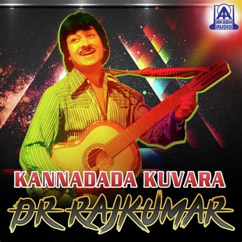 Kannadada Kuvara Dr. Rajkumar Songs Download - Free Online Songs @ JioSaavn